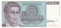 Yugoslavia From 1971 100,000,000 Dinara, 1993